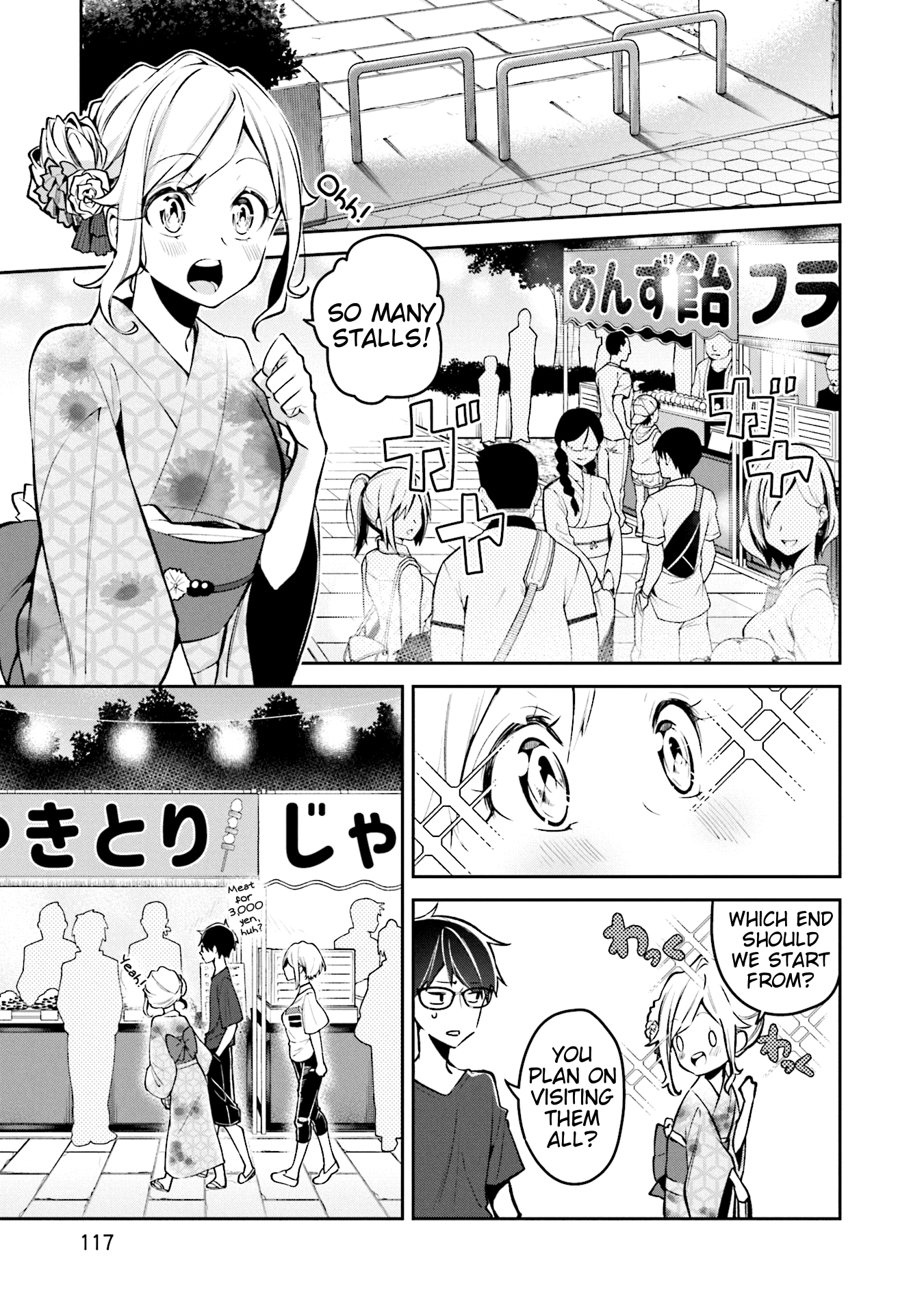 Himari no Mawari Chapter 5 3